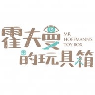 Hoffmann Organizer